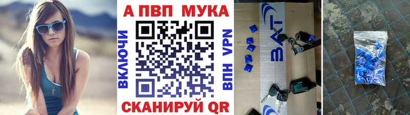 Магазины продажи наркотиков Елизово A-PVP  Кокаин  АМФ  Галлюциногенные грибы  Меф  KRAKEN ссылка  Канабис 