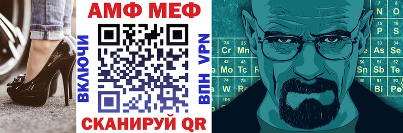 АМФЕТАМИН 97%  ссылка на мегу маркетплейс  Елизово  где можно купить  