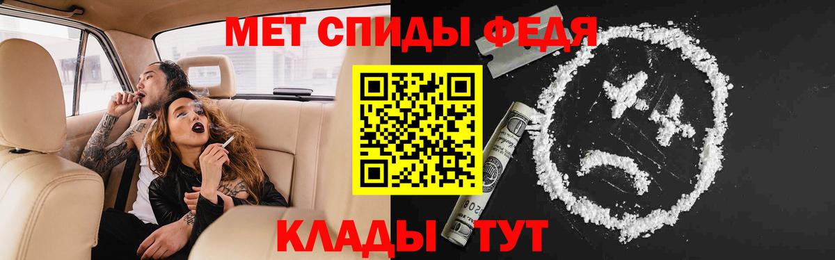 Amphetamine  Елизово  АМФЕТАМИН 97% 