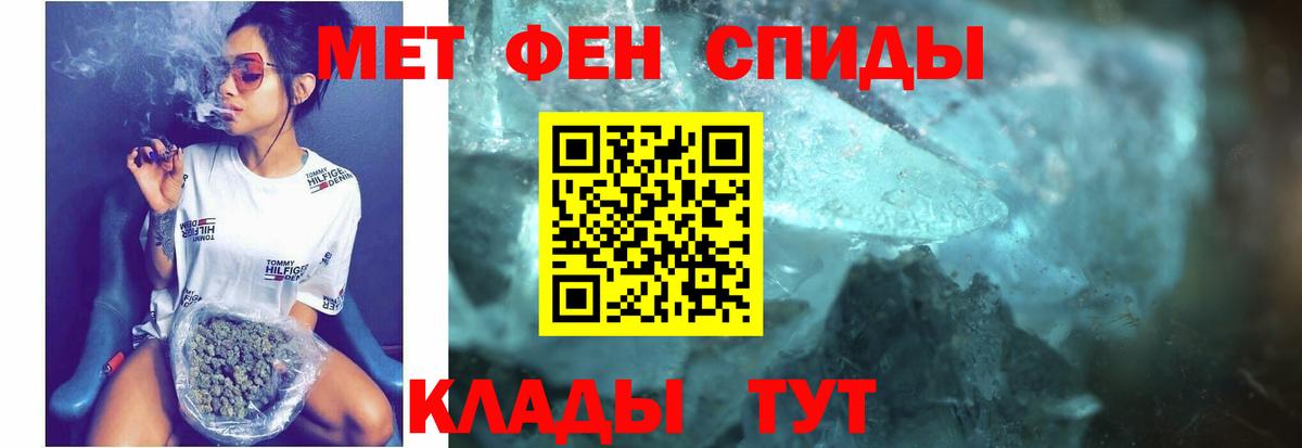 АМФЕТАМИН  Вход с VPN  Елизово  АМФ 97% 