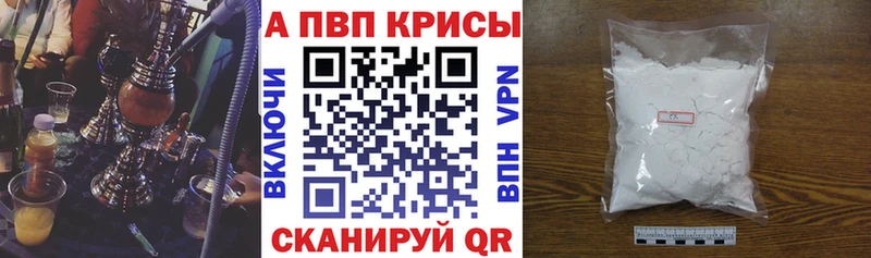 гидра ссылка  Елизово  APVP мука 