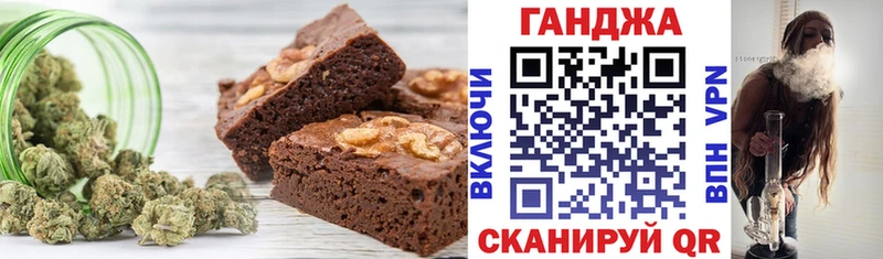 Canna-Cookies конопля Елизово