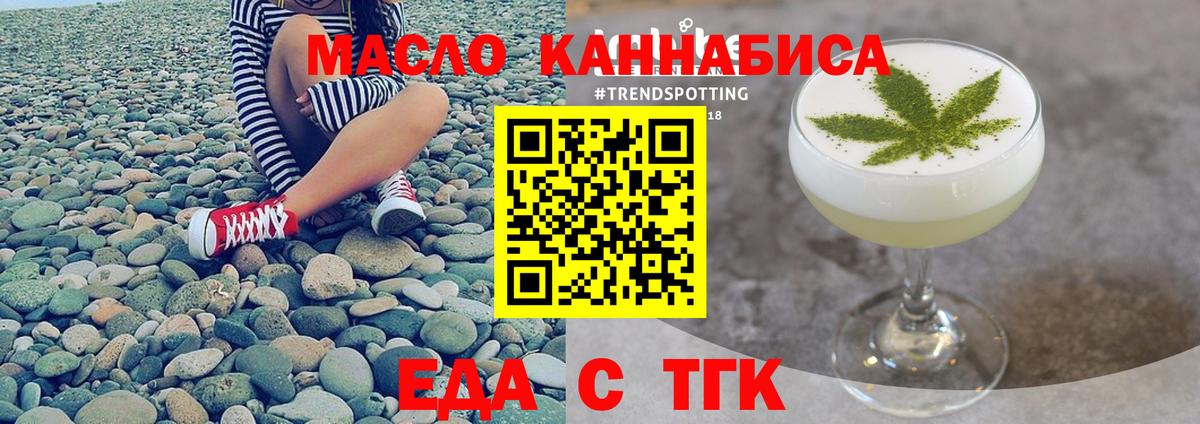 Canna-Cookies марихуана Елизово