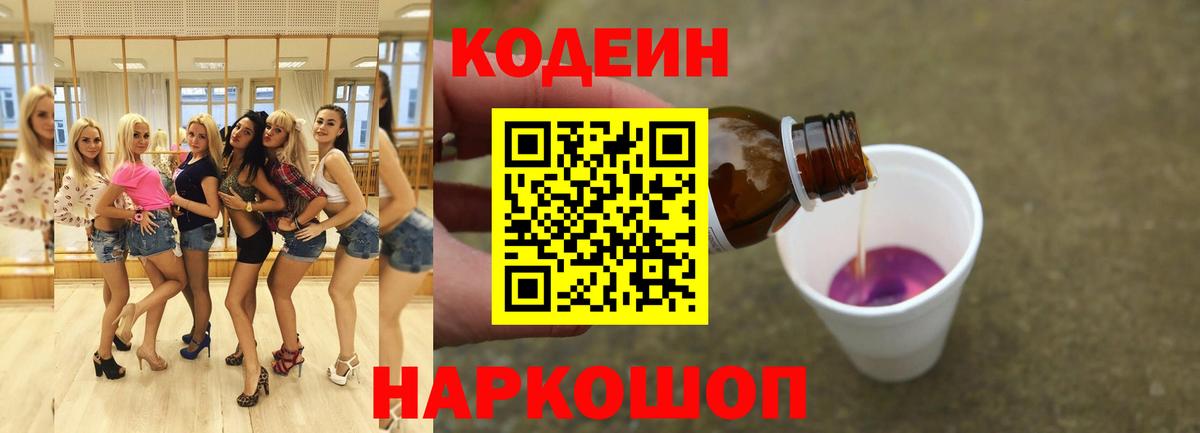  Cocaine Елизово