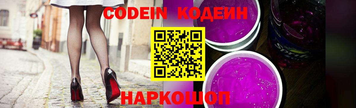 Меф   ГАШИШ  Елизово  Метамфетамин  АМФЕТАМИН   НБОМе  Гашиш  Вход с VPN  Каннабис  Конопля  Alpha PVP СК кристаллы  Cocaine 