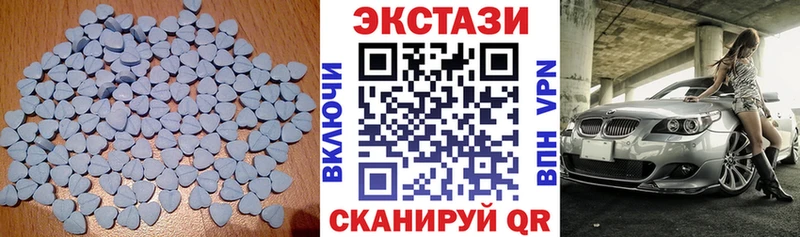 Ecstasy диски  Елизово 