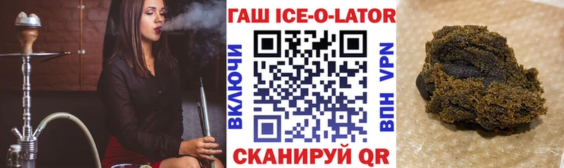 хочу наркоту  Елизово  ГАШИШ гашик 