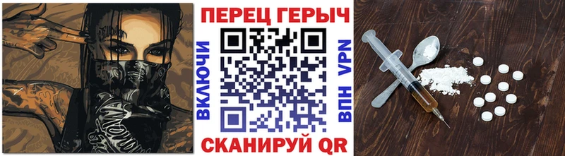 Героин VHQ  купить наркотики сайты  mega зеркало  Елизово 