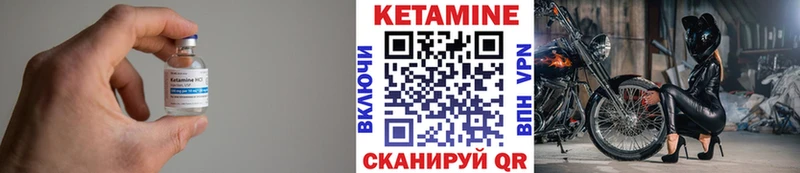 Кетамин ketamine  сколько стоит  Елизово 