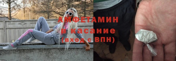 метамфетамин Лагань