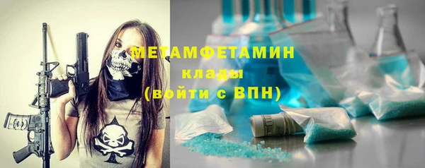 ALPHA PVP Алексин