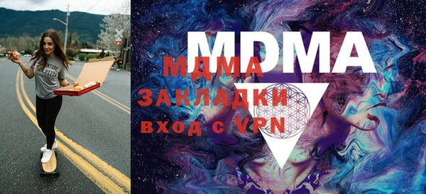 метамфетамин Алзамай