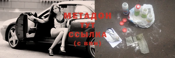 метамфетамин Лагань