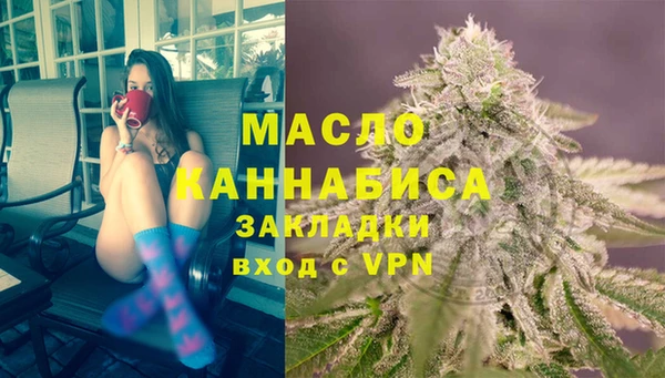 метамфетамин Лагань