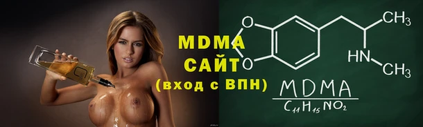 MDMA Premium VHQ Куйбышев