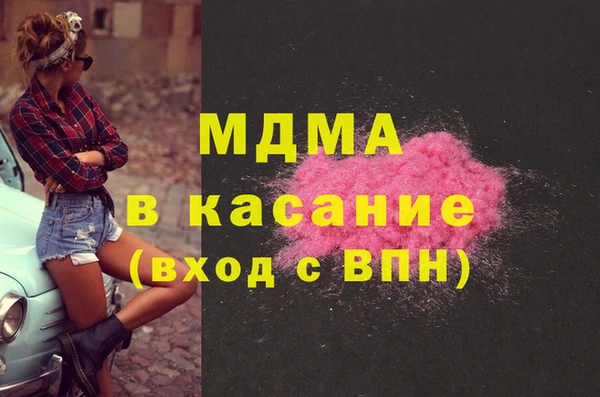ALPHA PVP Алексин