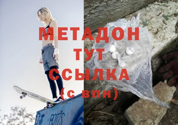 метамфетамин Алзамай