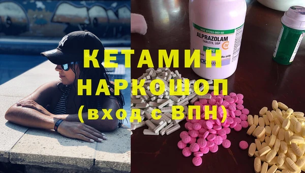 метамфетамин Лагань