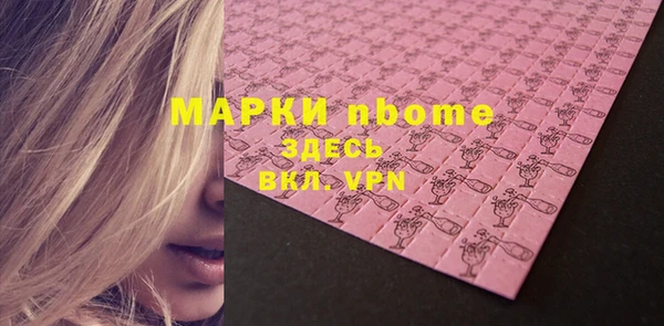 МДМА Кукмор