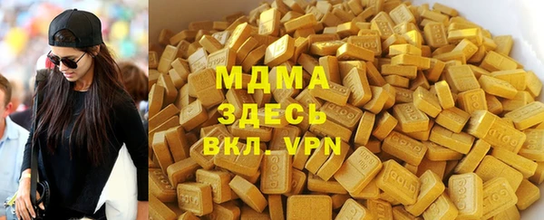 МДМА Кукмор