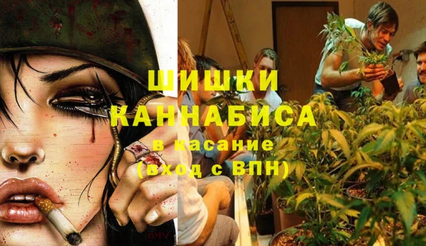 метамфетамин Алзамай