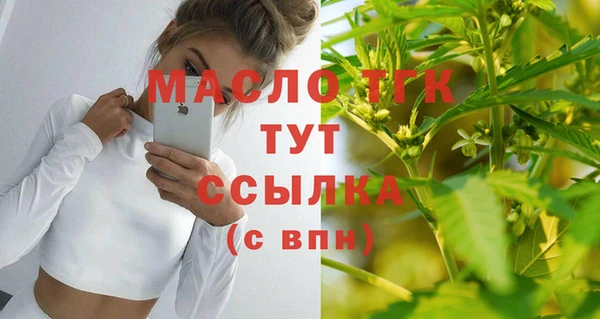 метамфетамин Лагань