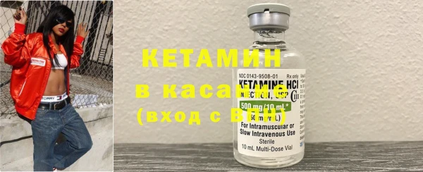 2c-b Кулебаки
