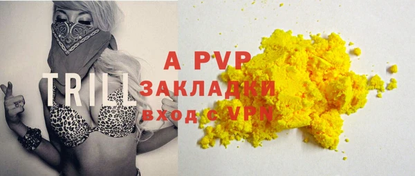 ALPHA PVP Алексин