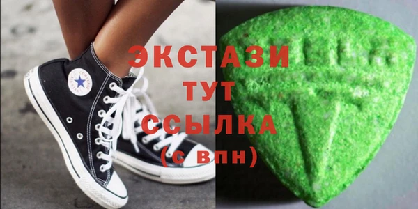 марки lsd Ладушкин