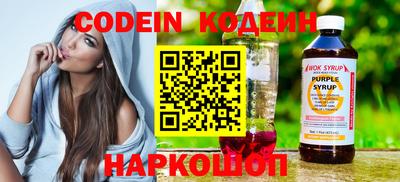 трава Бийск