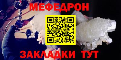 ALPHA-PVP Гусь-Хрустальный