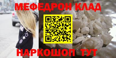 трава Бийск