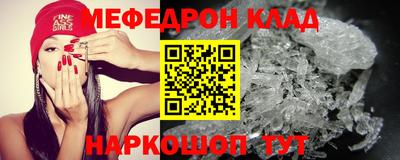 трава Бийск