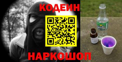 героин Волгодонск