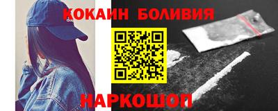 трава Бийск