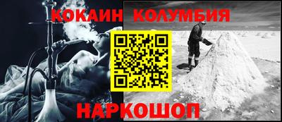 трава Бийск