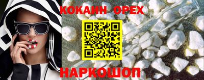 ECSTASY Берёзовский