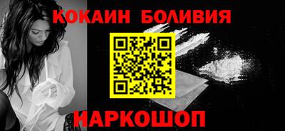 героин Волгодонск