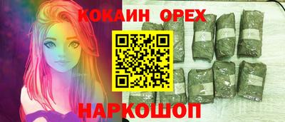 мяу мяу мука Беслан