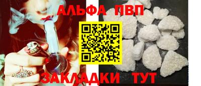 мяу мяу мука Беслан
