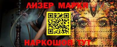 героин Волгодонск