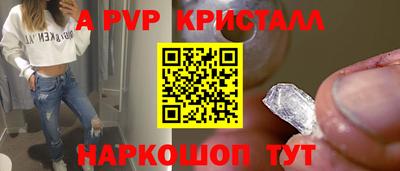 марки nbome Волжск