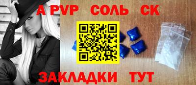 мяу мяу мука Беслан