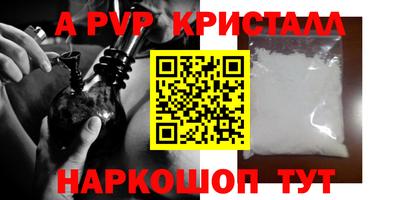трава Бийск