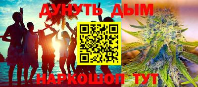 героин Волгодонск