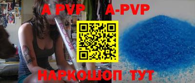 марки nbome Волжск