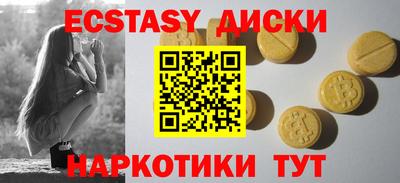 трава Бийск