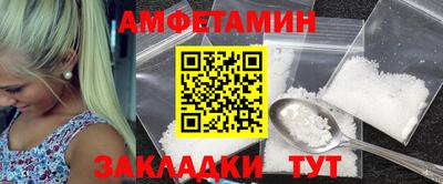 мяу мяу мука Беслан
