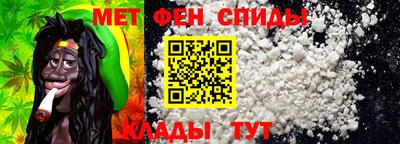 мяу мяу мука Беслан