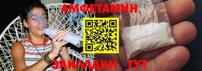 стафф Гусиноозёрск